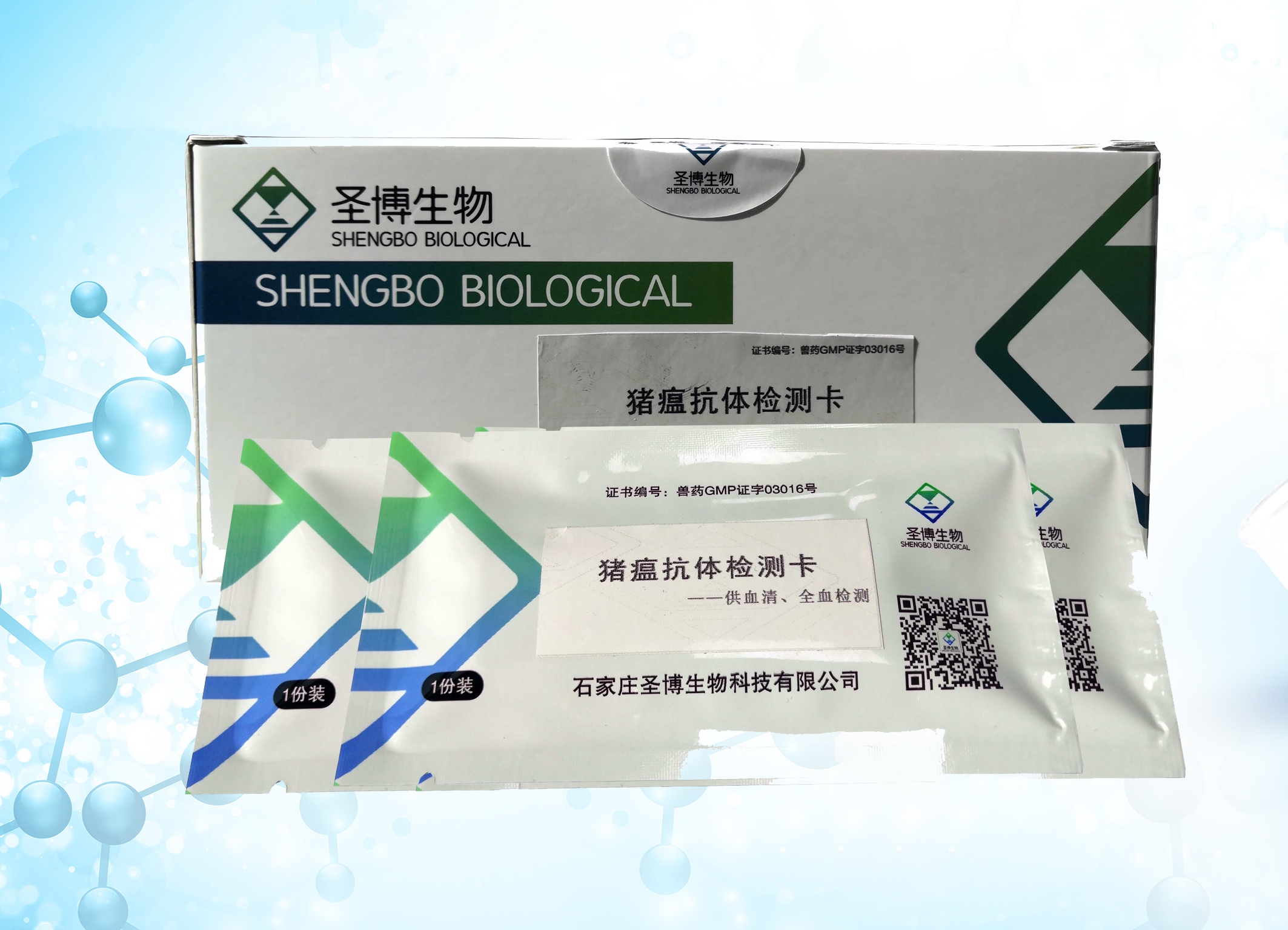 產(chǎn)品名稱