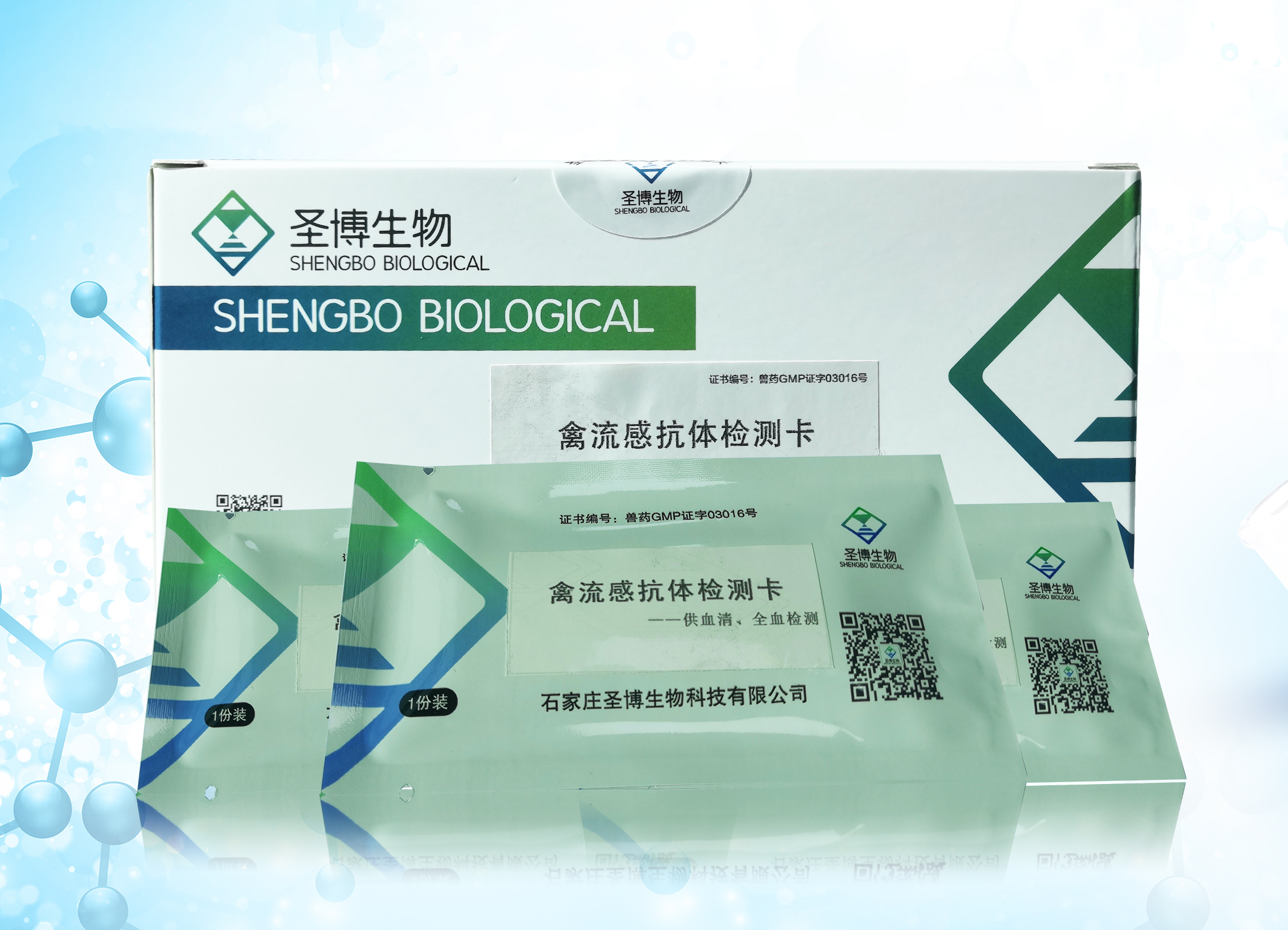 產(chǎn)品名稱
