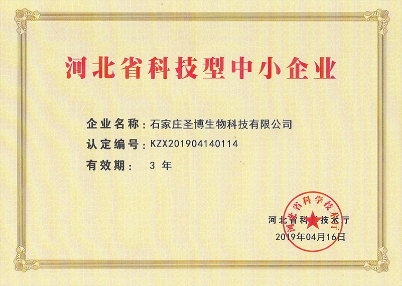 資質(zhì)榮譽
